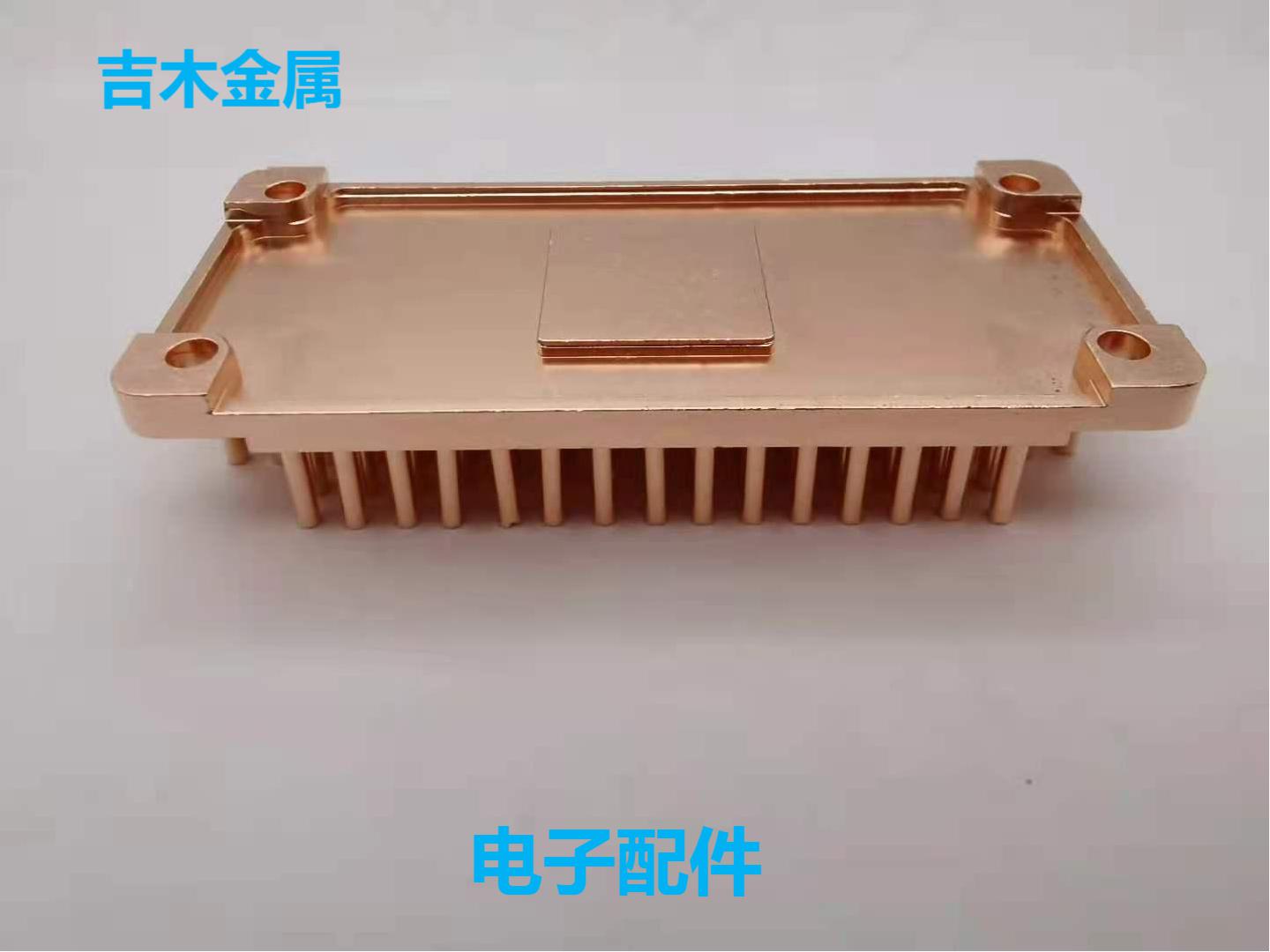 冷锻电子散热模块